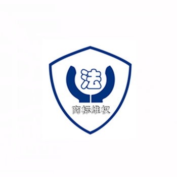 商標(biāo)法律維權(quán)