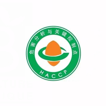 HACCP關(guān)鍵控制點(diǎn)