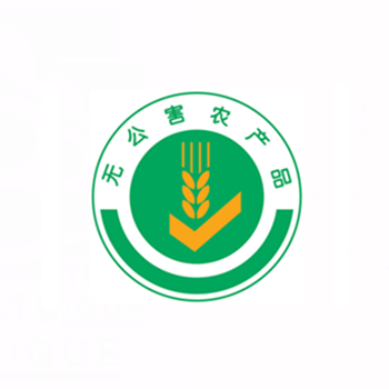 無(wú)公害食品認(rèn)證
